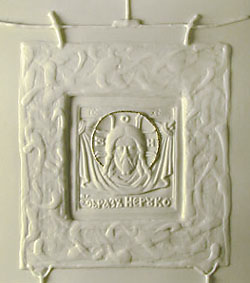 Holly Face or Mandylion, porcelain icon
